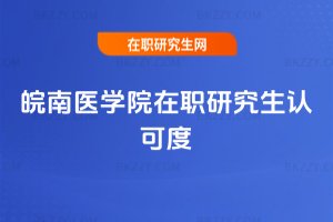 �����t�WԺ���о����J�ɶ�