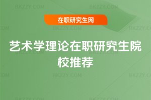 ˇ�g�W��Փ���о���ԺУ���]