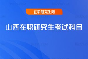 ɽ�����о�����ԇ��Ŀ