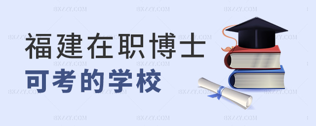 ��������ʿ�ɿ��ČWУ