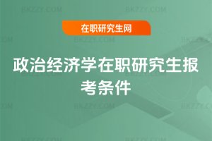 ���ν����W���о����󿼗l��