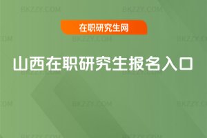 ɽ�����о����������