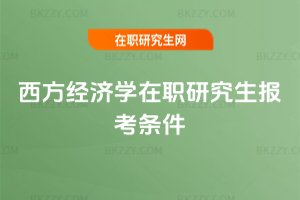 ���������W���о����󿼗l��