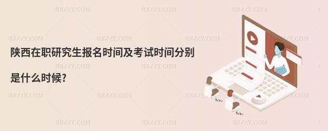 ������о��������r�g����ԇ�r�g�քe��ʲô�r��?