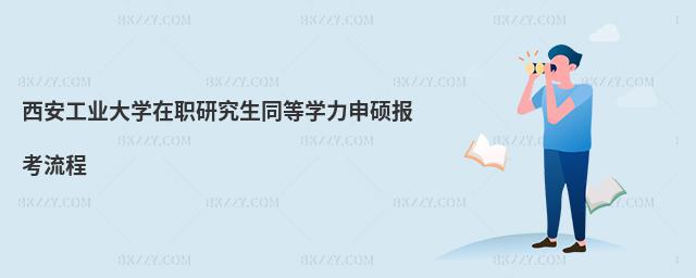 �������I��W���о���ͬ�ȌW����T������