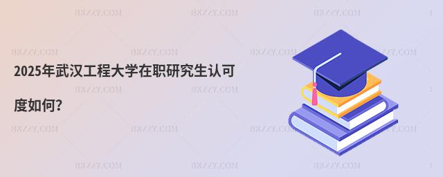 2025����h���̴�W���о����J�ɶ���Σ�