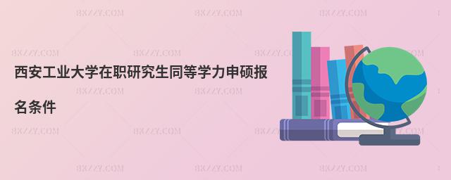 �������I��W���о���ͬ�ȌW����T�����l��