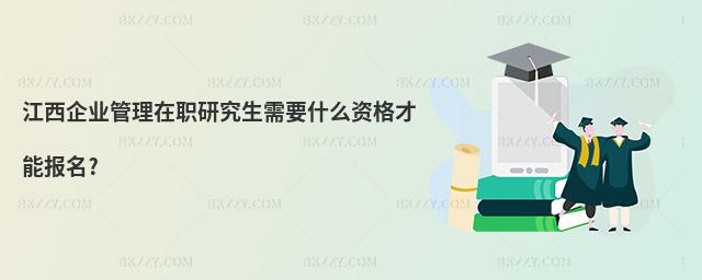 ������I�������о�����Ҫʲô�Y����܈���?
