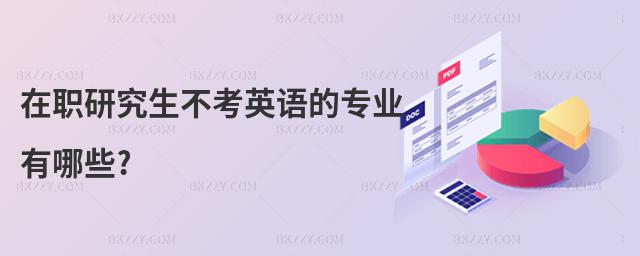 ���о�������Ӣ�Z�Č��I����Щ?