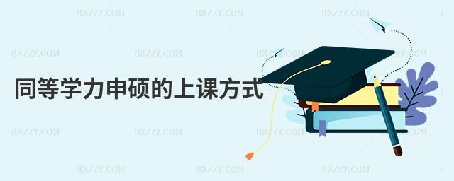 ͬ�ȌW����T�����n��ʽ