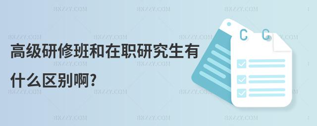 �߼����ް�����о�����ʲô�^�e��?