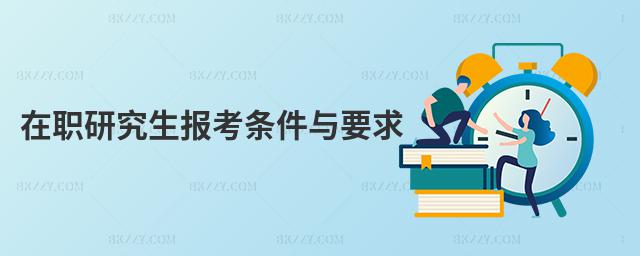 ���о����󿼗l���cҪ��