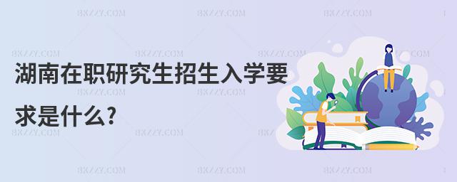 �������о���������WҪ����ʲô?