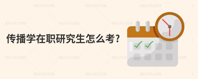 �����W���о�����ô��?
