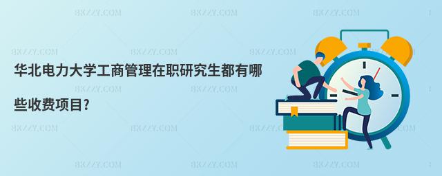 �A�������W���̹������о���������Щ���M�Ŀ?