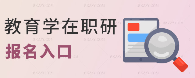 �����W���Ј������