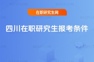 �Ĵ����о����󿼗l��