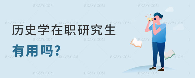 �vʷ�W���о������Æ�
