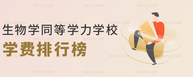 ����Wͬ�ȌW���WУ�W�M���а�