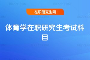 �w���W���о�����ԇ��Ŀ