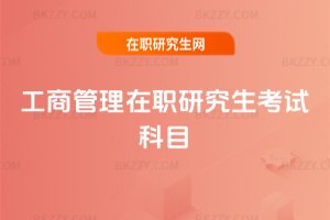 ���̹������о�����ԇ��Ŀ