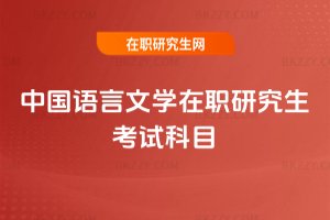 �Ї��Z���ČW���о�����ԇ��Ŀ