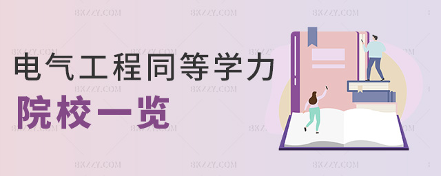 늚⹤��ͬ�ȌW��ԺУһ�[