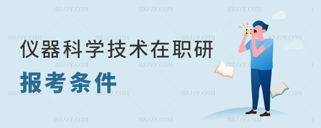 �x���ƌW���g���Ј󿼗l��