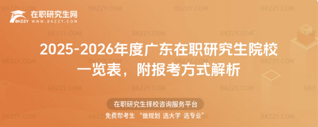 2025-2026��ȏV�|���о���ԺУһ�[��