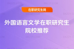 ����Z���ČW���о���ԺУ���]