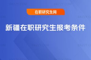 �½����о����󿼗l��