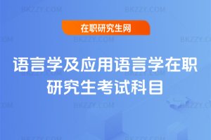 �Z�ԌW�������Z�ԌW���о�����ԇ��Ŀ