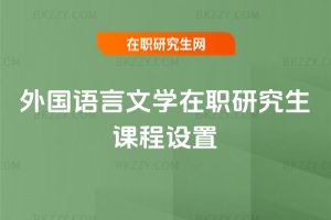 ����Z���ČW���о����n���O��