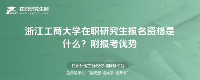 �㽭���̴�W���о��������Y����ʲô��