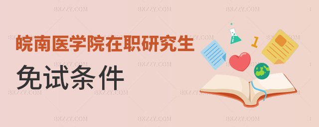 �����t�WԺ���о�����ԇ�l��