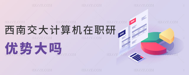 ���Ͻ���Ӌ��C���Ѓ��ݴ��