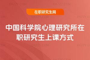 �Ї��ƌWԺ�����о������о������n��ʽ