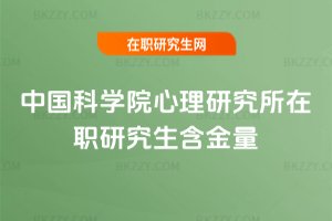 �Ї��ƌWԺ�����о������о���������