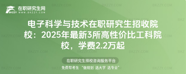 ��ӿƌW�c���g���о�������ԺУ