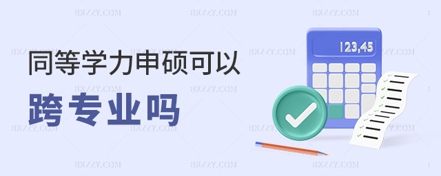 ͬ�ȌW����T���Կ猣�I��