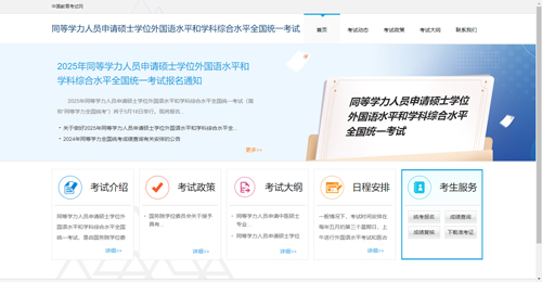 ͬ�ȌW����T�����پW�؈D