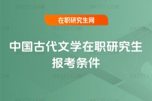 �Ї��Ŵ��ČW���о����󿼗l��