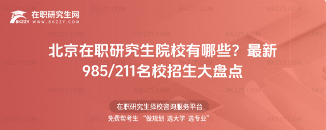 �������о���ԺУ����Щ��