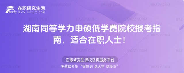 ����ͬ�ȌW����T�͌W�MԺУ