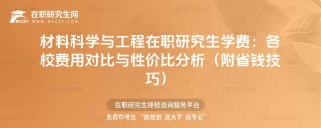 ���ϿƌW�c�������о����W�M