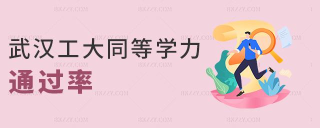 ��h����ͬ�ȌW��ͨ�^��