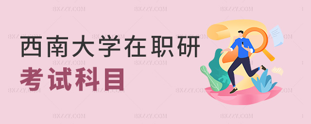 ���ϴ�W���п�ԇ��Ŀ