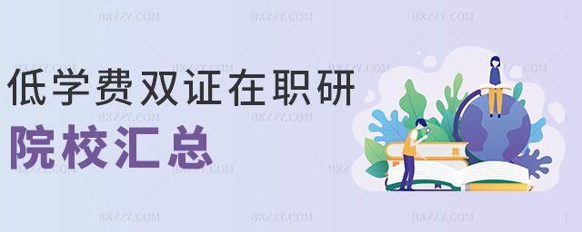 �͌W�M�p�C����ԺУ�R��