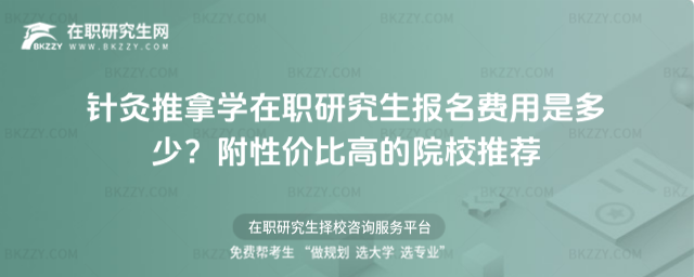 ᘾ����ÌW���о��������M���Ƕ��٣�