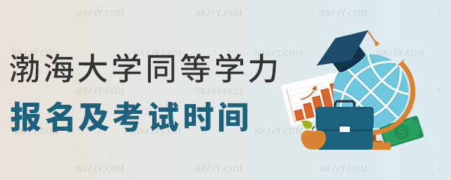 ������Wͬ�ȌW����������ԇ�r�g